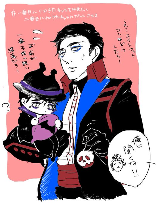 アップルポイズンのtwitterイラスト検索結果