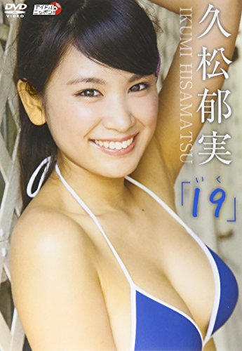 christalqyj82's tweet photo. 久松郁実『19（いく）』 [DVD]
https://t.co/S3j16VPyPi https://t.co/TlKCmUKuqy
