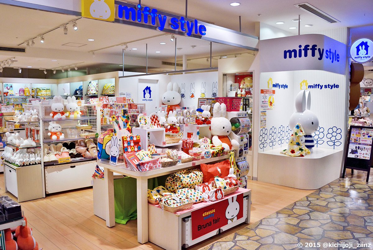 吉祥寺ジーンズ ミッフィー 来店 2ショット撮影会等 11 7 8 13時 15時 Miffy Style 吉祥寺店 T Co 06pedsa9pj