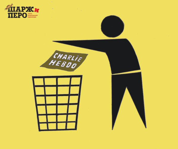 al_lusion's tweet photo. #ЯНеШарли #ImNotCharlie #ImnotCharlieHebdo #A321 #A321Crash https://t.co/RRWfdr5km1