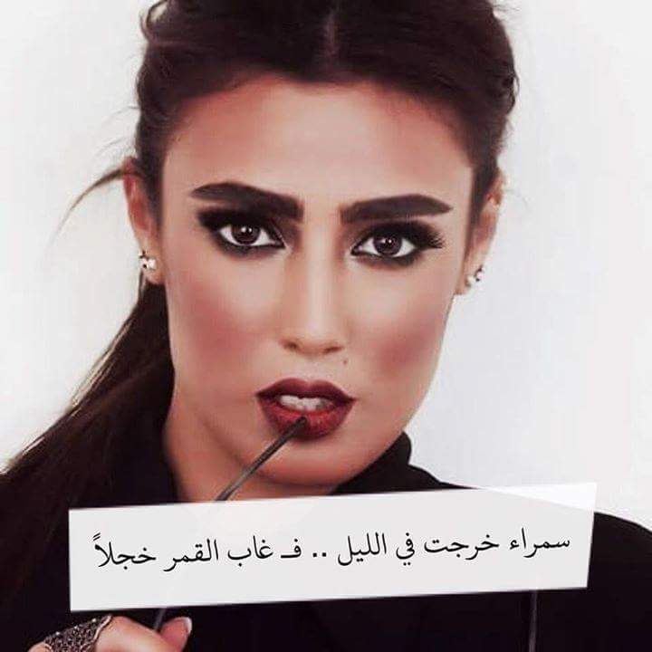 نريمان العراقيه (@186c1dbb14cc4f3) on Twitter photo 