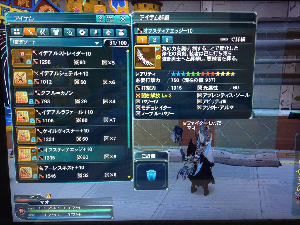 マオ Ship4 Maomana0728 Twitter