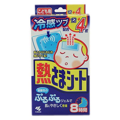 j_kimo_bf0's tweet photo. 熱さまシート増量　子供用　12枚＋4枚
5900円（税込）以上で送料無料！
https://t.co/lfCGodiRl6 https://t.co/O1PLgLDiod