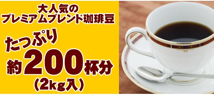 cygetoxekapa's tweet photo. しゃちブレンド・プレミアムブレンド珈琲2kg入セット(鯱×4)/珈琲豆
伊勢神宮外宮奉納品
https://t.co/VhL3p8TrBf https://t.co/IT7rnSQ4p0