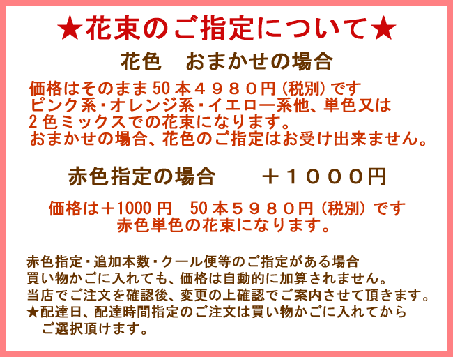 panyreqacako's tweet photo. バラ50本の花束4980円！100本のバラの花束・還暦祝い60本のばらにも調整OKお祝・誕生日に贈るバラ花束・指定日配達対応【あす楽・翌日配達】
https://t.co/zztAsF0LxH https://t.co/0uriMwiCx8