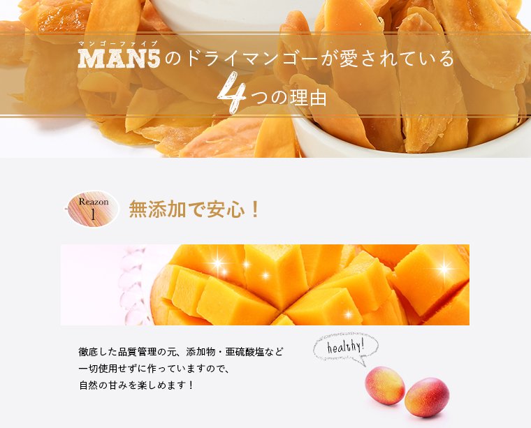refivydujim's tweet photo. 【今だけ送料無料】フィリピン産 セブ島 最高級　ナチュラル ドライマンゴー　1kg　無添加　保存料なし　着色料なし

https://t.co/s5pxm94lUS https://t.co/B3C21ymdZY