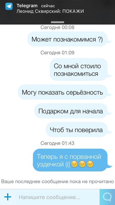 Смеюся https://t.co/DA3R9GCjvf