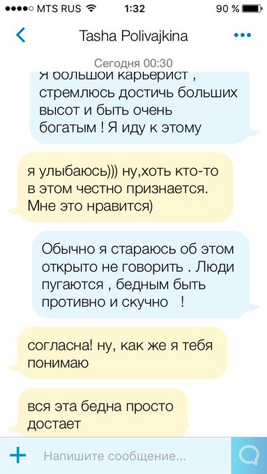 Смеюся https://t.co/DA3R9GCjvf