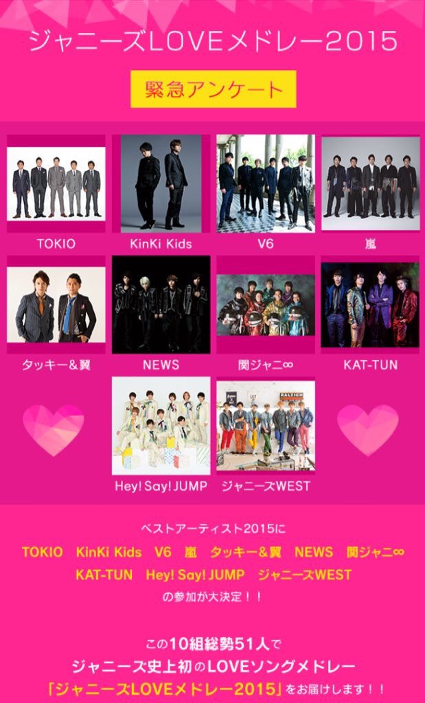 Ysummersea1723's tweet photo. ベストアーティスト2015
みるひと⇨RT
みないひと⇨いいね

拾い画です https://t.co/dvWwkvbV5r