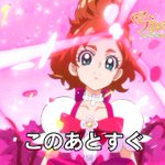 39話まとめ Go プリンセスプリキュア カナタ様 ロイヤル プリンセス アニメレーダー 39話まとめ Go プリンセスプリキュア カナタ様 ロイヤル プリンセス アニメレーダー