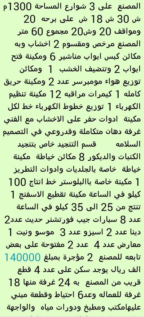 ريشة القلم tweet media