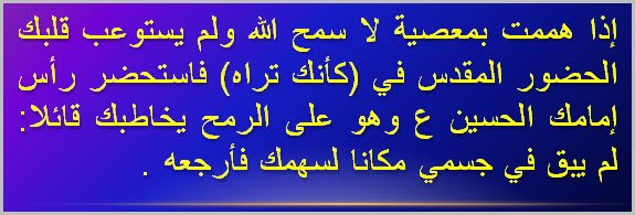 sar5140's tweet photo. لم يبق في جسمي مكانا لسهمك فأرجعه . https://t.co/R21a6FNbKW