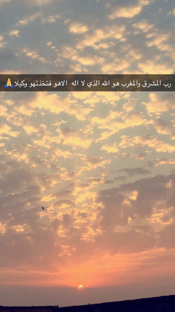 صباح الخير😍🙏