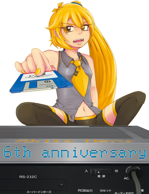 亞北ネルのタグが付いたイラスト 古い順 241 270件目 亞北ネルのタグが付いたイラスト 古い順 241 270件目