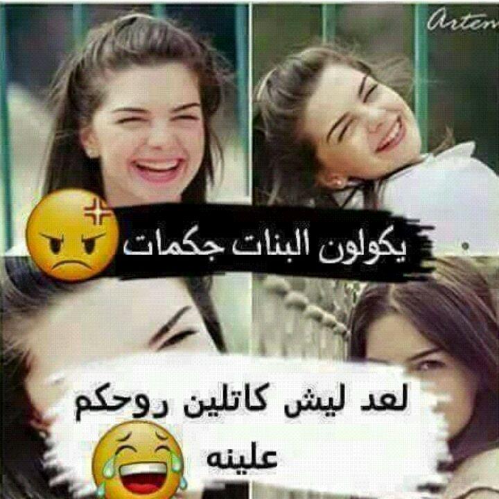 @murtadha265 تم القصف 😂😂😂