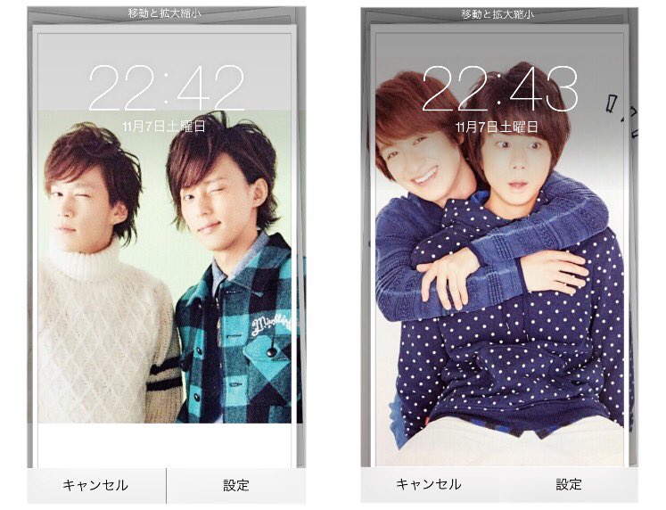 GySxb's tweet photo. 💕🍒 Kis-My-Ft2  ロック画面 6 ② 🍒💕

12月号のWiNK UPの画像を使って加工画を作りました💕😊

欲しい方はフォロー&amp;RT後リプで番号お願いします！

⚠️4枚目の画像をよく見て番号をお願いします。 https://t.co/FJjEs7WP5l
