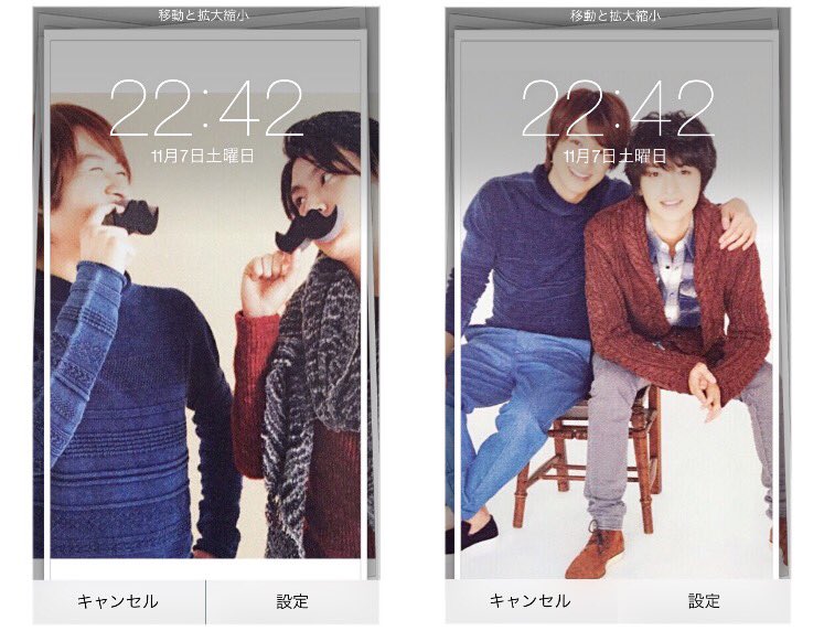 GySxb's tweet photo. 💕🍒 Kis-My-Ft2  ロック画面 6 ② 🍒💕

12月号のWiNK UPの画像を使って加工画を作りました💕😊

欲しい方はフォロー&amp;RT後リプで番号お願いします！

⚠️4枚目の画像をよく見て番号をお願いします。 https://t.co/FJjEs7WP5l