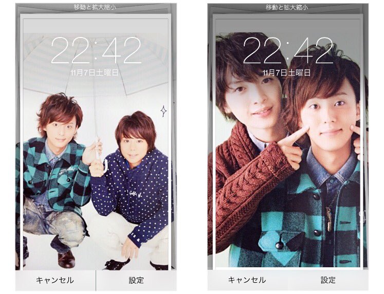GySxb's tweet photo. 💕🍒 Kis-My-Ft2  ロック画面 6 ② 🍒💕

12月号のWiNK UPの画像を使って加工画を作りました💕😊

欲しい方はフォロー&amp;RT後リプで番号お願いします！

⚠️4枚目の画像をよく見て番号をお願いします。 https://t.co/FJjEs7WP5l