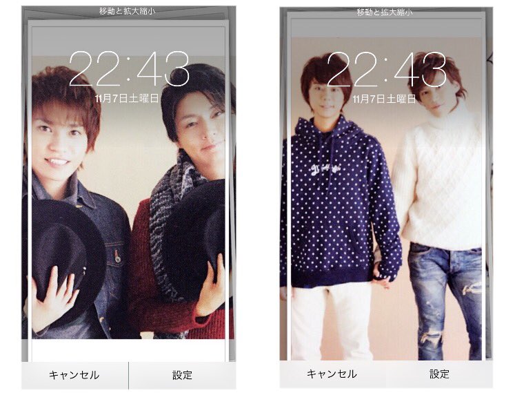 GySxb's tweet photo. 💕🍒 Kis-My-Ft2  ロック画面 6 ③ 🍒💕

12月号のWiNK UPの画像を使って加工画を作りました💕😊

欲しい方はフォロー&amp;RT後リプで番号お願いします！

⚠️4枚目の画像をよく見て番号をお願いします。 https://t.co/I3WPaFlfY6