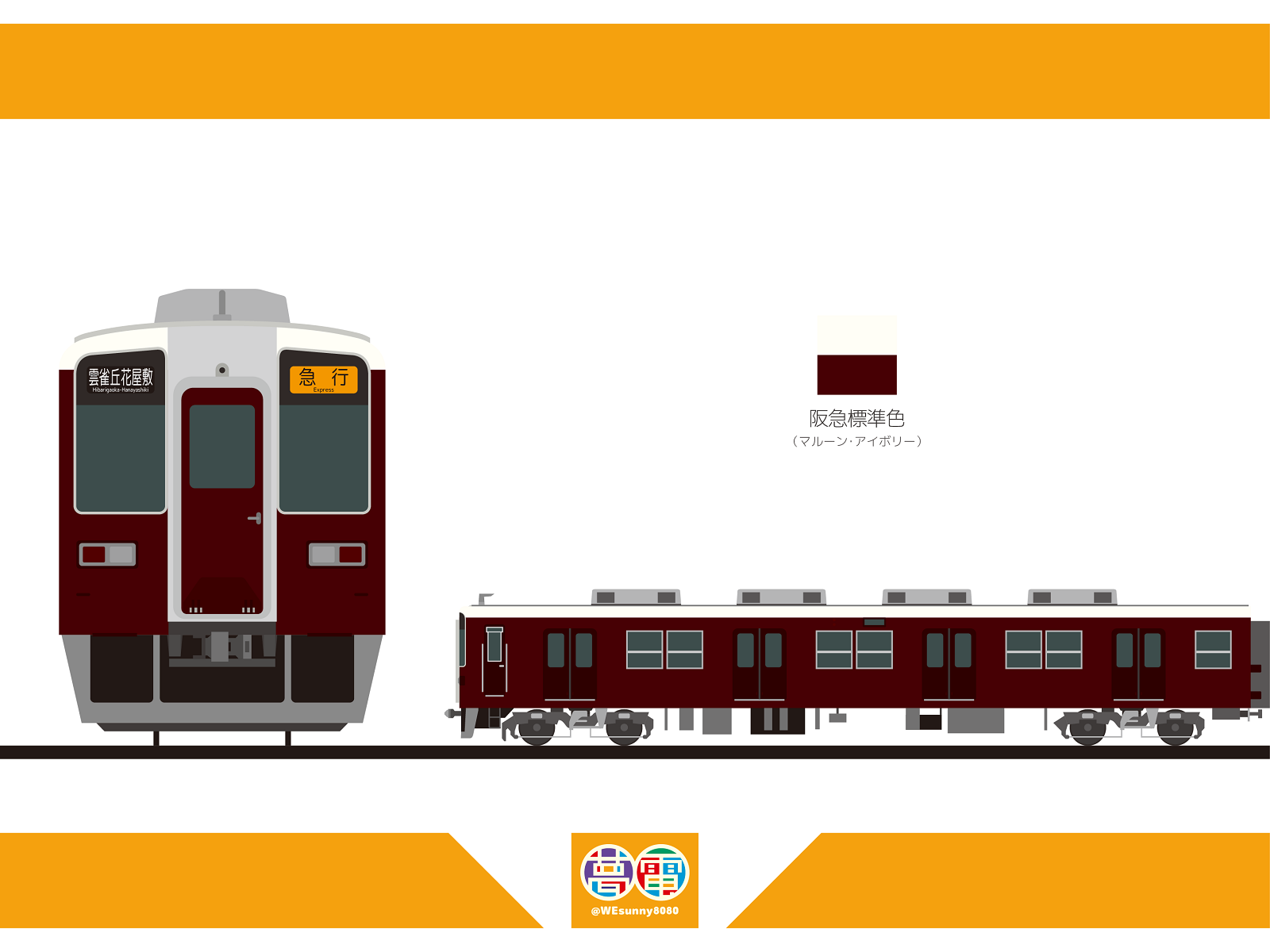 ハレ太くん 東武8000系 阪急電車 夢電 ゆめでん T Co Edoiqluw4u Twitter