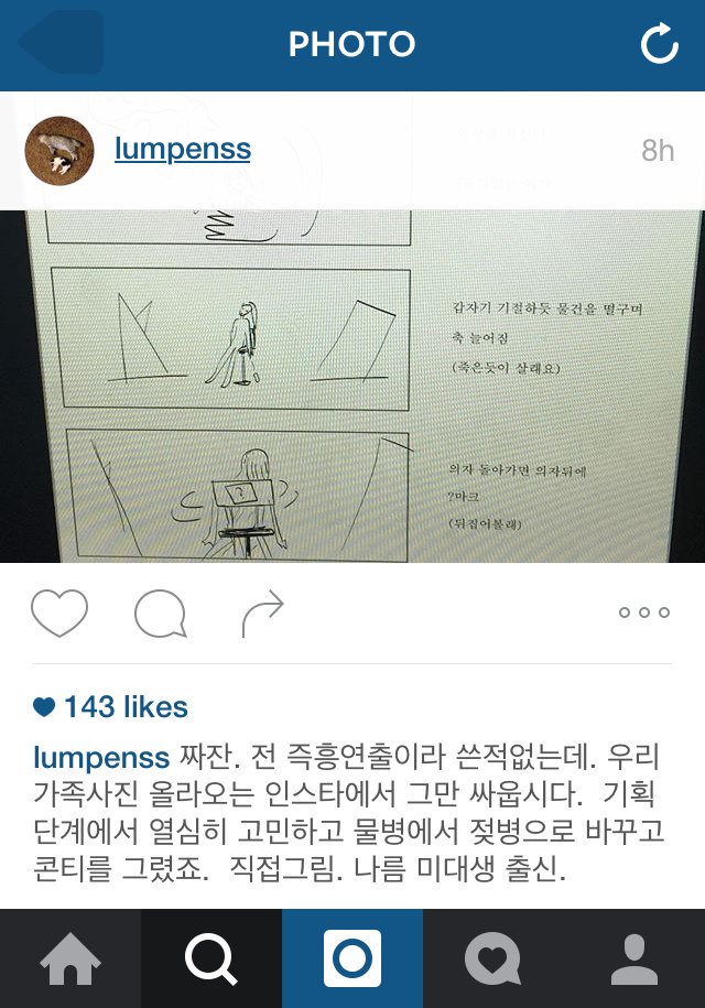 "요염하게 인형을 안고 젖병을 마시는 (와인을 마시듯)" ㅋㅋㅋㅋㅋ 아이고