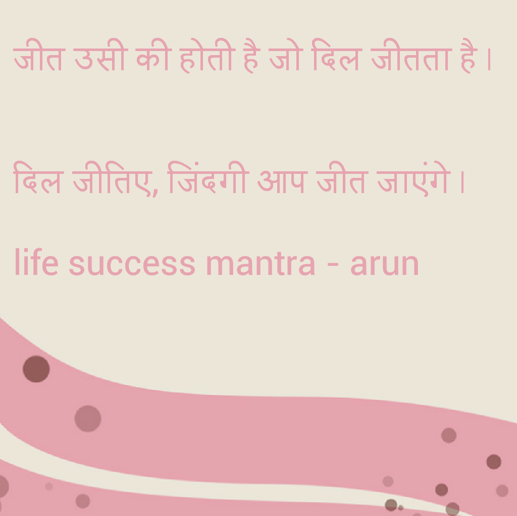 excelcollege's tweet photo. win hearts and win life. https://t.co/kTurRH0RiY