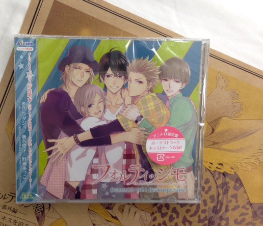 マリン エンタテインメント総合情報 على تويتر Agf15 フォルティッシモ ドラマｃｄ Vol 1 Backstage Style アニメイト限定盤 ａｇｆ会場特典 スペシャルペーパー は アスキー メディアワークスブース様 R の特典と内容が異なります T Co