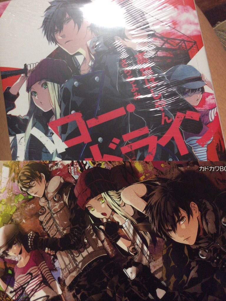 ハロー デッドライン