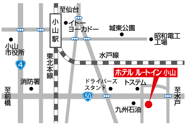 carolynnauf32's tweet photo. ホテルルートイン小山
メインロード国道５０号線に面し、小山駅からも車で約１０分！観光にビジネスにぜひご利用下さいませ。
https://t.co/xD0at5DDhp https://t.co/CUobrnjTh6