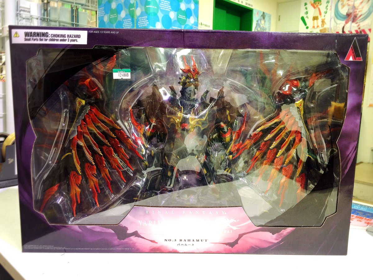 1階商品情報】プレイアーツ改 バハムート（24000円+税）販売中！！1階