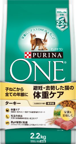sunshinezve21's tweet photo. ピュリナ ワン キャット 避妊・去勢した猫の体重ケア 子ねこから全ての年齢に 2.2kg
https://t.co/NB9Y2ydvI9 https://t.co/BSEvqcWE0o