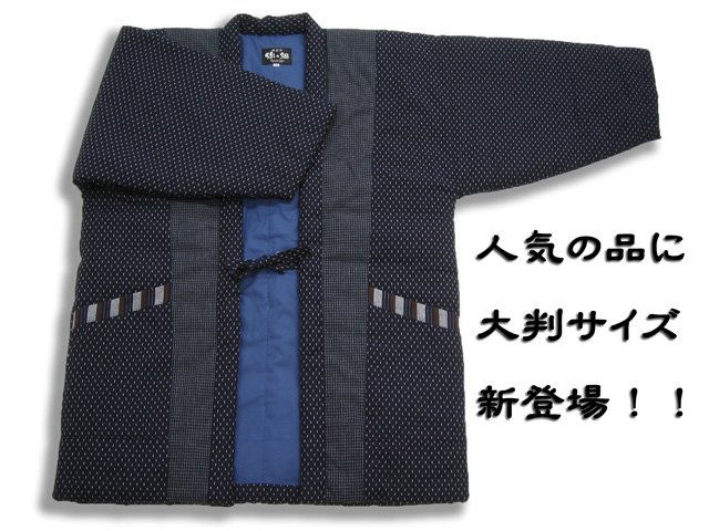 gexacimeryhu's tweet photo. 【ふるさと割クーポン利用で30％OFF! 5990円→4193円】はんてん・還暦祝い・久留米袢纏・半纏・ちゃんちゃんこ・丹前・どてら日本製 【福岡_物産展】 05P07Nov15
https://t.co/PMf5PY75QU https://t.co/HeMFtR3V6q