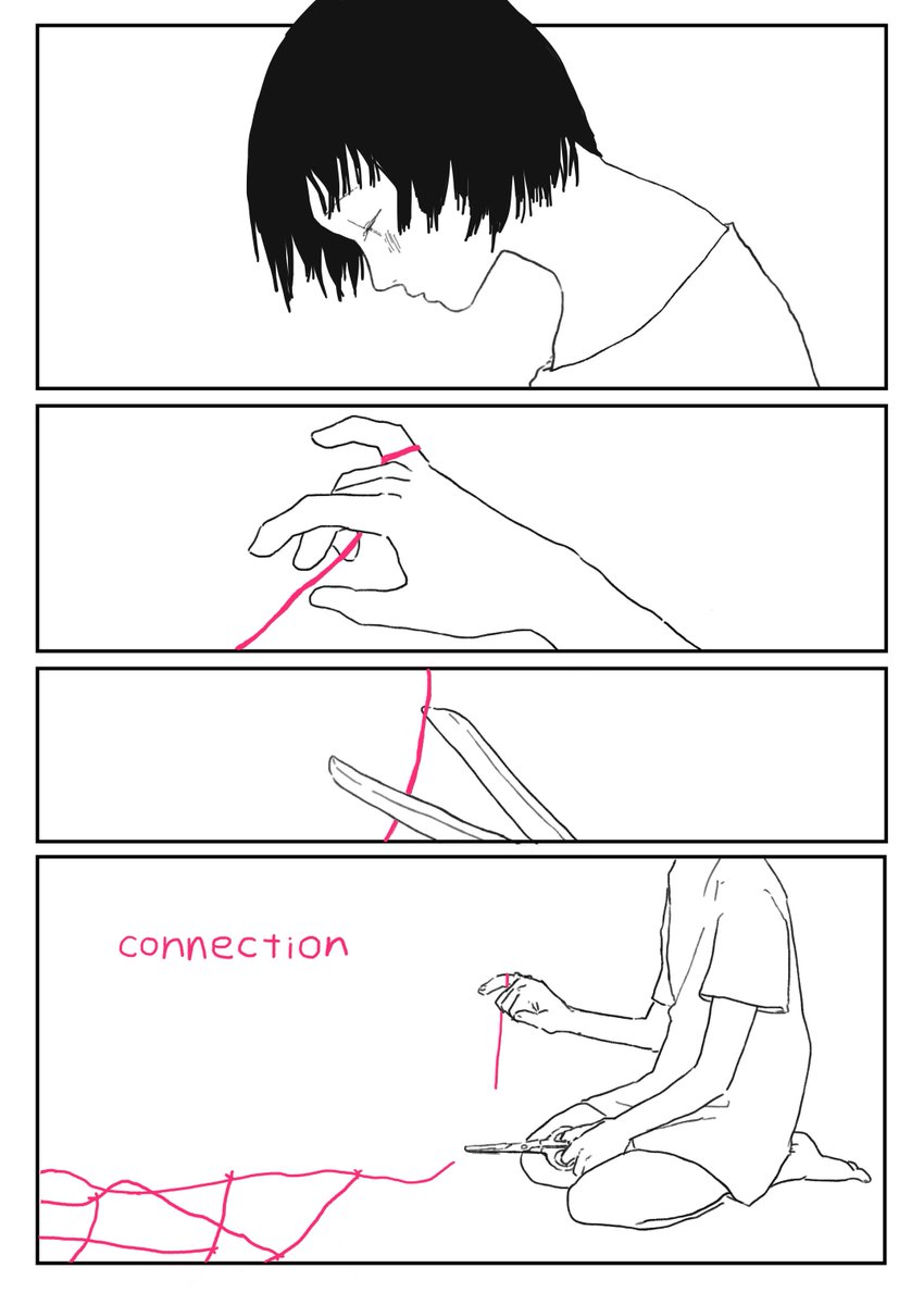 コネ 