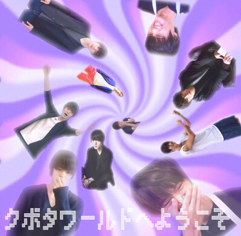 rena_masataka's tweet photo. はじめてやります！
窪田くん好きな人と繋がりたい💓

#RTしてくれた人全員フォローする
#全国のまさらーさんRT
#福岡のまさらーさんRT
#窪田正孝 https://t.co/0qOL0HJiZ5