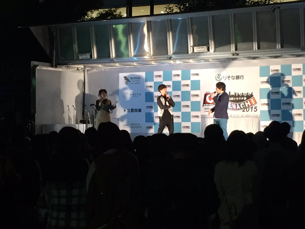 池袋シネマチ祭 Cinemachi Info Twitter