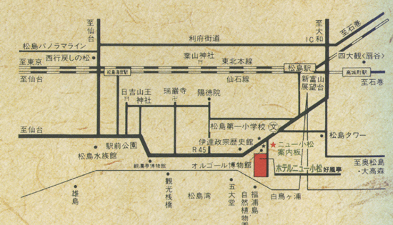 dennybnm48's tweet photo. 松島温泉　小松館　好風亭
無料の貸切露天風呂が大人気　　松島で一番海に近い宿/最高の料理といい景色と天然温泉
https://t.co/AbAN7Dthyu https://t.co/8Mjbjd014S