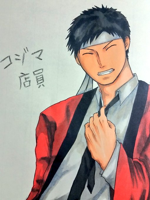 コジマ店員のtwitterイラスト検索結果 古い順 コジマ店員のtwitterイラスト検索結果 古い順