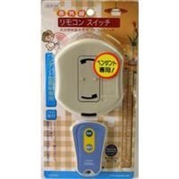 karynmfp57's tweet photo. 天井照明器具専用 リモコンスイッチOCR-04 07-0154
https://t.co/wA3mmXfKHs https://t.co/hGIHKJI7lJ