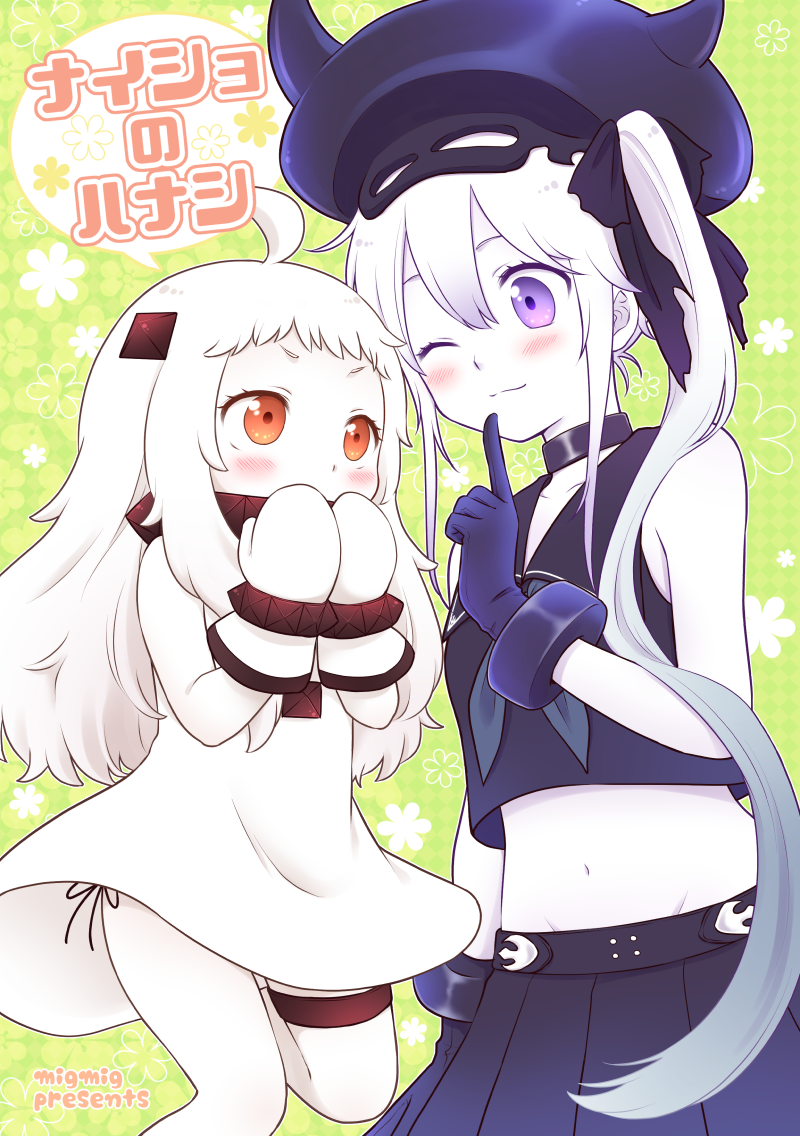 委託中の本にスタッフさんがおすすめポイントを書いてくださっていたの今気付いた…← ありがとうございます(*'︶`*)
メロンブックス様:https://t.co/CimgSJC0Sk 