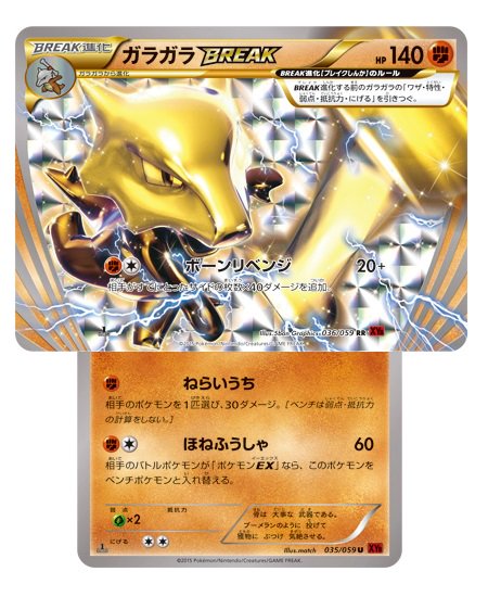ポケモン公式ツイッター カード大会 ポケモンカードゲーム バトルフェスタ15 神奈川会場2日目開催中 Xyレギュレーションの コロコロチャレンジ は クライマックスステージに 再びガラガラbreakデッキが人気に ポケモンカード T Co ポケモン公式ツイッター カード大会 ポケモンカードゲーム バトルフェスタ15 神奈川会場2日目開催中 Xyレギュレーションの コロコロチャレンジ は クライマックスステージに 再びガラガラbreakデッキが人気に ポケモンカード T Co