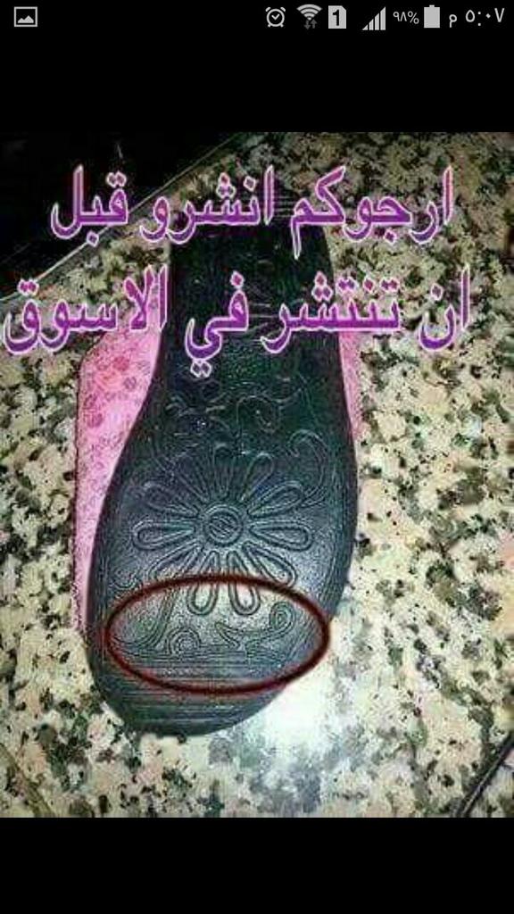 انتبااااااااة