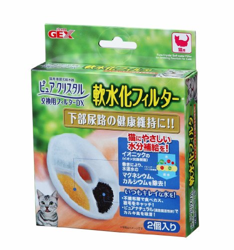 sunshinezve21's tweet photo. ジェックス ピュアクリスタル 軟水化フィルター 猫用 2個入
https://t.co/qrMlZeuSM0 https://t.co/uC0nIiYFPC