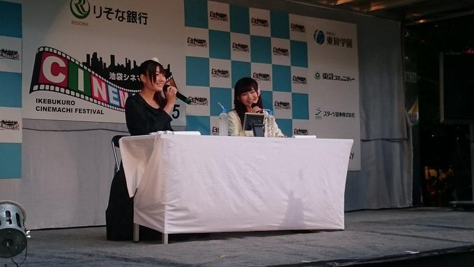 池袋シネマチ祭 Cinemachi Info Twilog