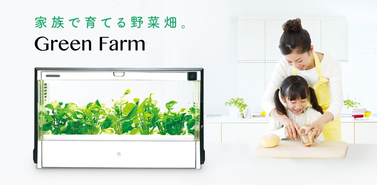 caferisudotu's tweet photo. 【送料無料】UING（ユーイング）水耕栽培器セット　グリーンファーム Green Farm UH-A01E1【楽天最安値に挑戦】

https://t.co/lFldHxanaq https://t.co/Jt1WTT6PtN