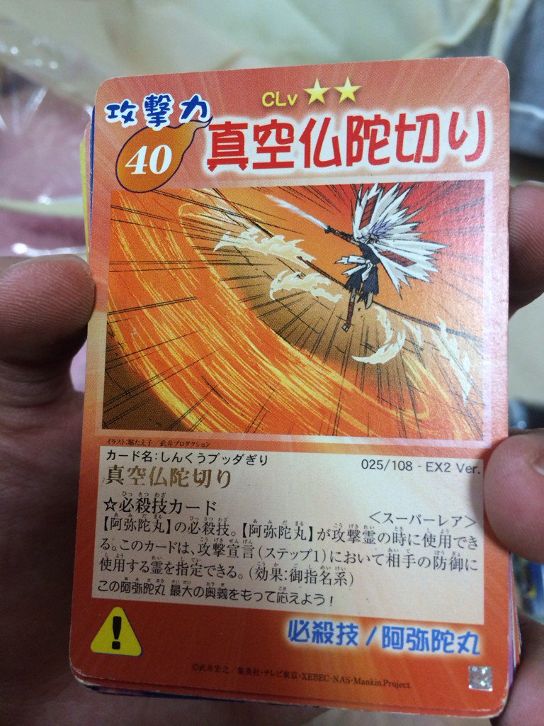 razzplach's tweet photo. 押入れを整理してたら懐かしい物がwww https://t.co/4oZBjHnmaT