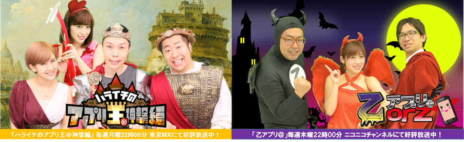 神アプリ Kami App2 Twitter