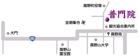 MavisShade's tweet photo. 普門院
悠久の歴史にたたずむ静寂の宿坊。高野山上の癒しの拠点
https://t.co/zgnpCEHWw0 https://t.co/DTTbCW92yf