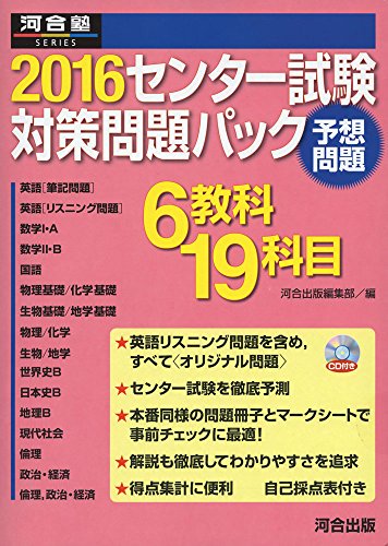 zulmabeg33's tweet photo. センター試験対策問題パック 2016 (河合塾シリーズ)
https://t.co/EajoAtHsC2 https://t.co/CY7QXS8zjk