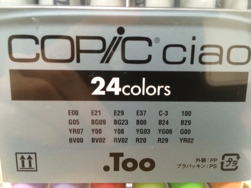 east_B_nanodayo's tweet image. 初コピック絵
コピック昨日買った(灬ºωº灬)
まだ30色もないけどww
構図はオリジナルです!!
コピックの塗るコツ教えて下さい
#るーく団
#ARETS団
#イラスト同盟活動 
#SAO