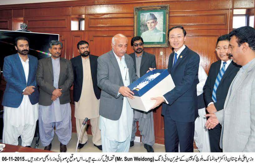 Rahmat Saleh Baloch tweet media